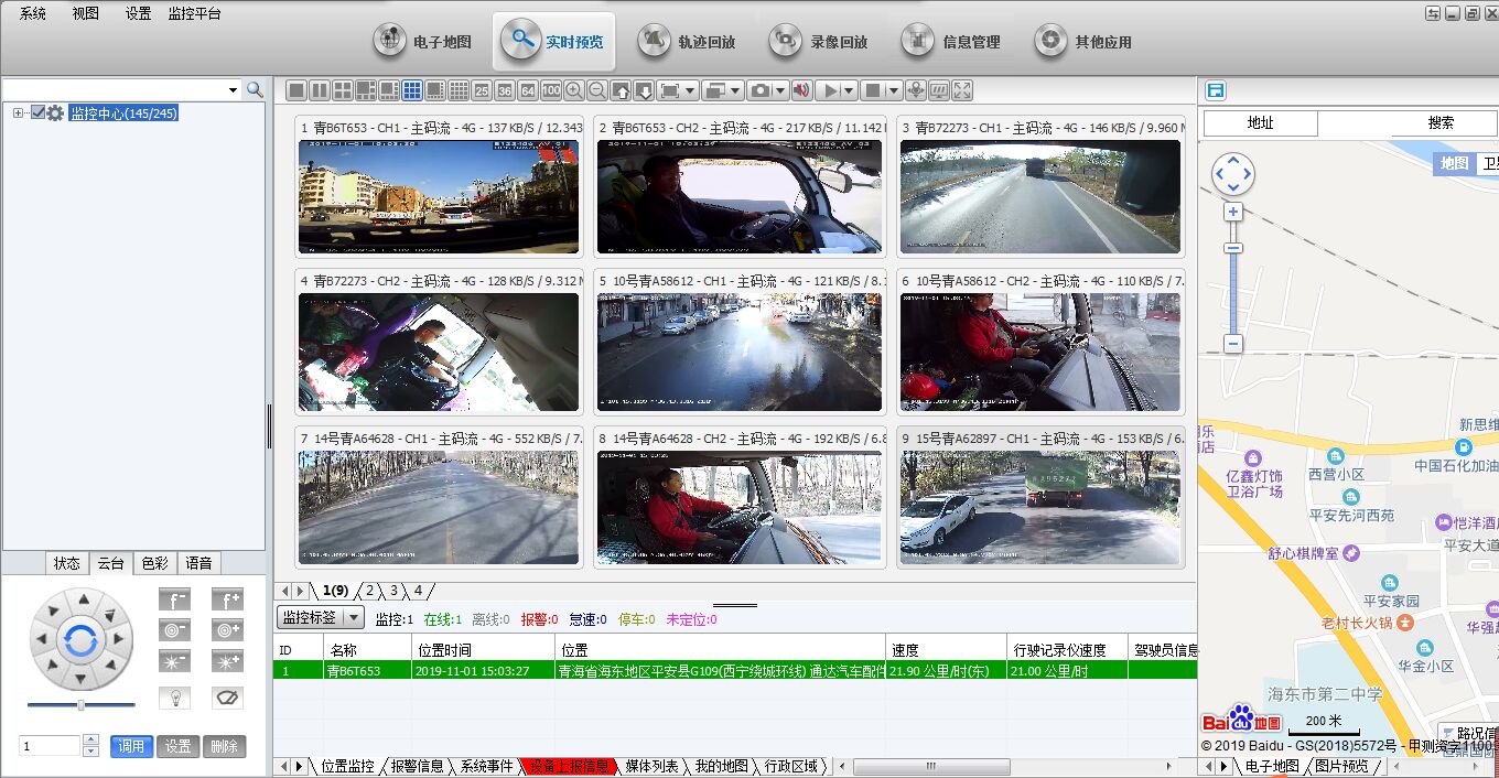 貨車1.jpg 貨車1.jpg