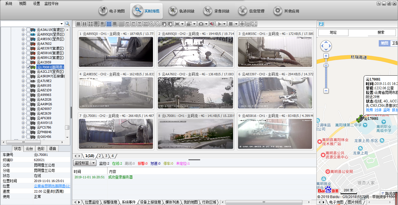 油罐車1.jpg 油罐車1.jpg